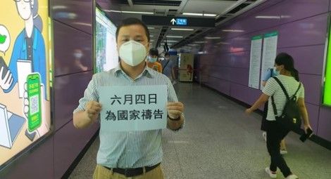 Christian detained for call to prayer for the nation on Tiananmen anniversary