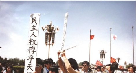 China Tiananmen Mothers call for justice ahead of anniversary