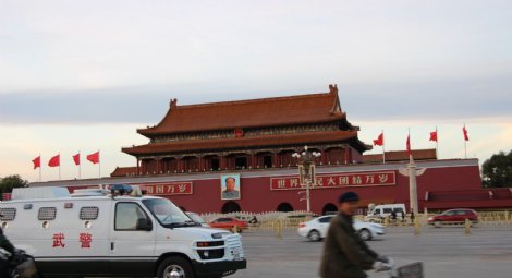 China: submission to the 45th session of the Universal Periodic Review
