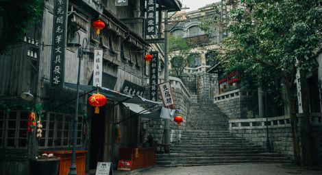 China SUBMISSION TO THE 31st UPR