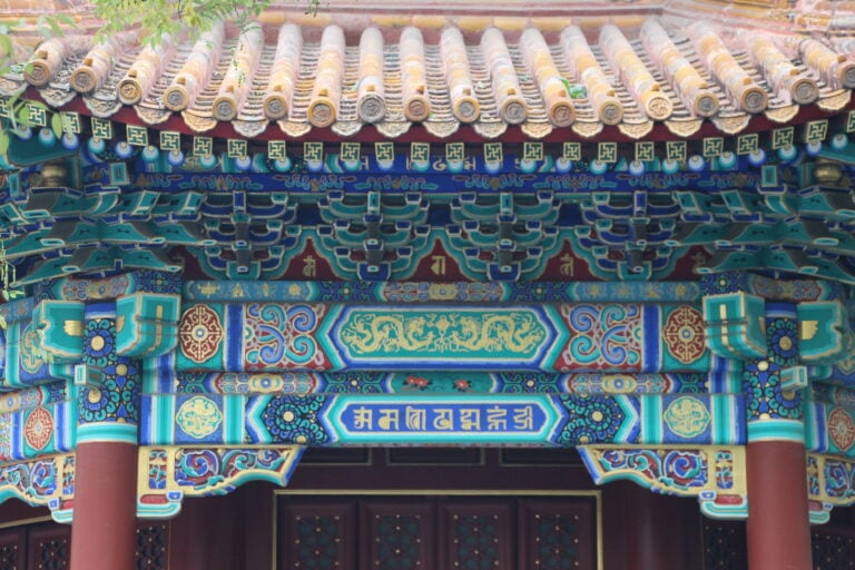 China blog